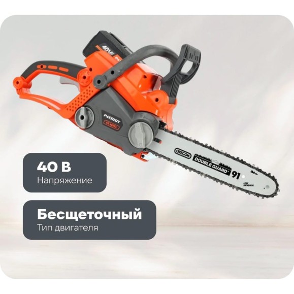 Цепная аккумуляторная пила PATRIOT СS 402XL 40V 220201402 Цепная аккумуляторная пила PATRIOT СS 402XL 40V 220201402