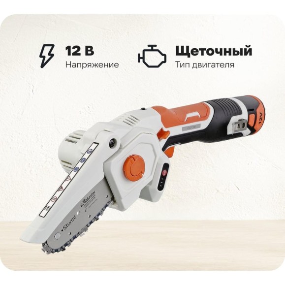 Аккумуляторная цепная пила Sturm! CSC1204C Аккумуляторная цепная пила Sturm! CSC1204C