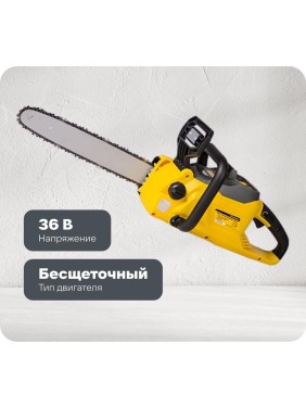 Аккумуляторная пила Champion CSB400