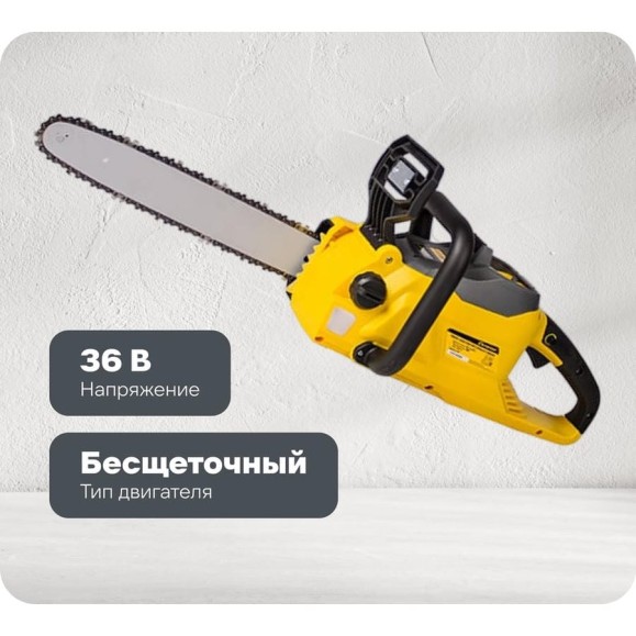 Аккумуляторная пила Champion CSB400
