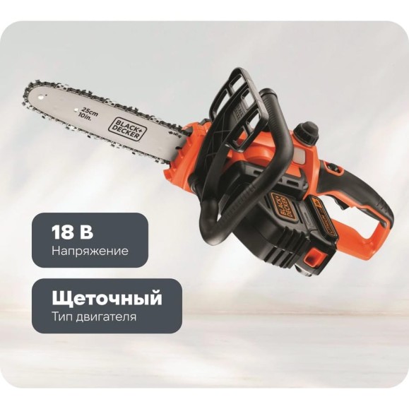 Аккумуляторная цепная пила Black+Decker GKC1825L20 Аккумуляторная цепная пила Black+Decker GKC1825L20