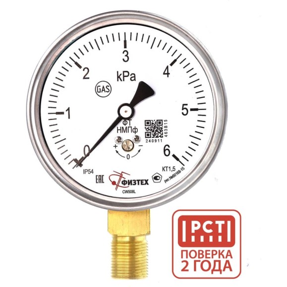 Напоромер (манометр низкого давления) Физтех НМПф 0-6 кПа кт.1,5 d.100 IP54 M20*1,5 РШ 4687205178763 Напоромер (манометр низкого давления) Физтех НМПф 0-6 кПа кт.1,5 d.100 IP54 M20*1,5 РШ 4687205178763
