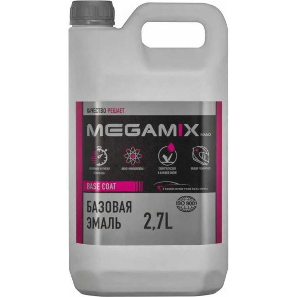 Базовая эмаль MegaMix Портвейн 192, 2.7 л. + каспер, Краска автомобильная, базисная под лак 4673755224166 Базовая эмаль MegaMix Портвейн 192, 2.7 л. + каспер, Краска автомобильная, базисная под лак 4673755224166