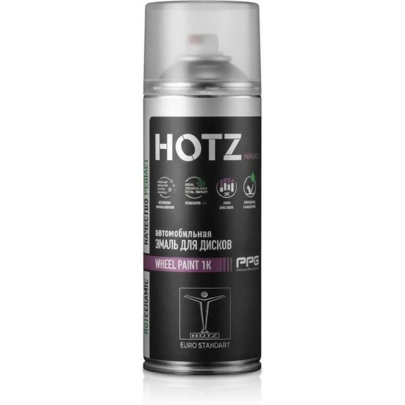 Краска для дисков автомобильных HOTZ Чёрная матовая / Аэрозольный баллончик 520 мл - 2 шт. / Эмаль для дисков 4673755223701 Краска для дисков автомобильных HOTZ Чёрная матовая / Аэрозольный баллончик 520 мл - 2 шт. / Эмаль для дисков 4673755223701