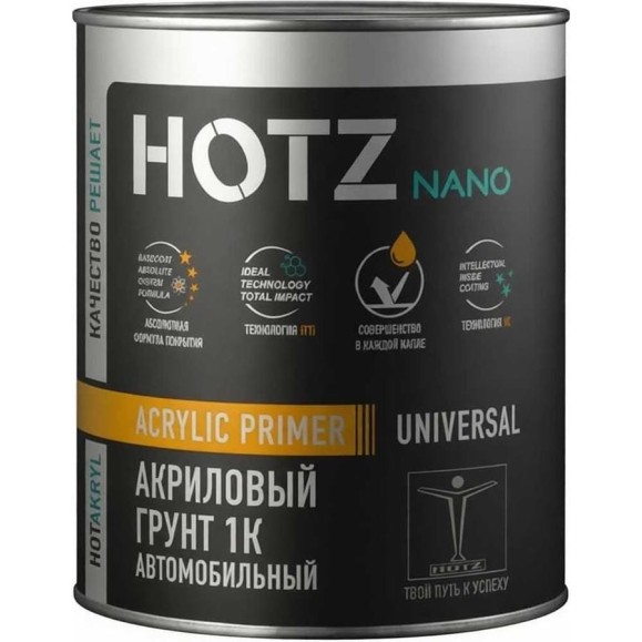 Грунт акриловый автомобильный 1К, ТЕМНЫЙ ГРАФИТ, 1 литр HOTZ 4673755223947 Грунт акриловый автомобильный 1К, ТЕМНЫЙ ГРАФИТ, 1 литр HOTZ 4673755223947