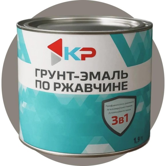 Грунт-эмаль 3в1 КР серая 2,5 кг 4610044291577 Грунт-эмаль 3в1 КР серая 2,5 кг 4610044291577