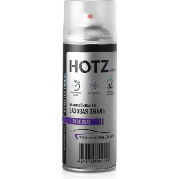 Краска аэрозольная HOTZ 1K Боровница 451 металлик 520 мл., базовая автомобильная ремонтная эмаль, 4673755217397