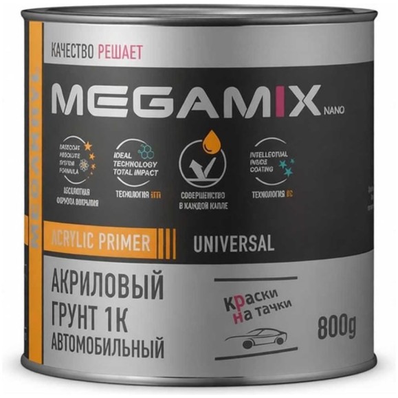 Грунт акриловый автомобильный 1К, СВЕТЛО-СЕРЫЙ, 800 гр Megamix 4673755219407 Грунт акриловый автомобильный 1К, СВЕТЛО-СЕРЫЙ, 800 гр Megamix 4673755219407