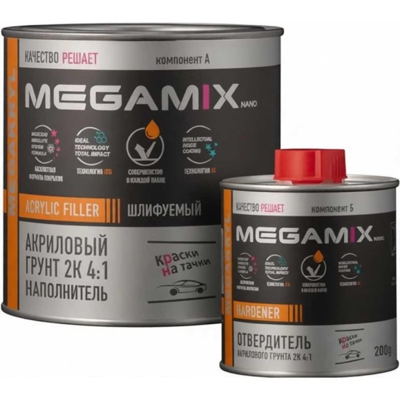 Грунт акриловый автомобильный MegaMix 2К, наполнитель 4:1, светло-серый, Комплект (грунт: 800 г + отвердитель: 200 г) 4673755224425 Грунт акриловый автомобильный MegaMix 2К, наполнитель 4:1, светло-серый, Комплект (грунт: 800 г + отвердитель: 200 г) 4673755224425