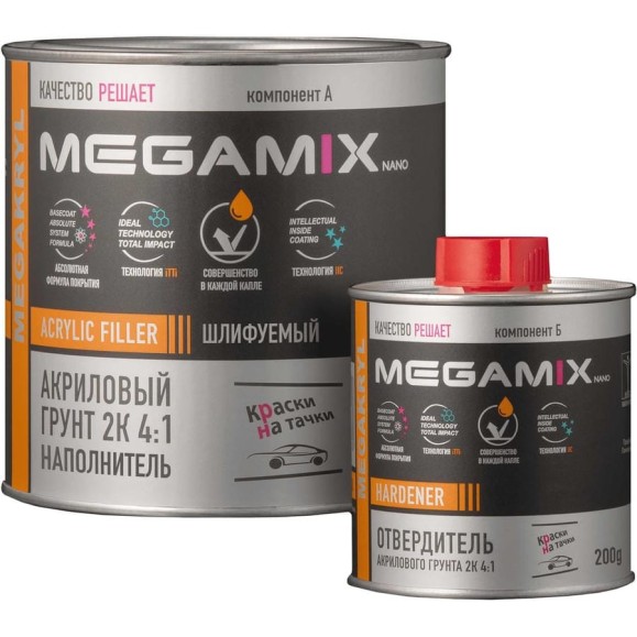 Грунт акриловый автомобильный MegaMix 2К, наполнитель 4:1, светло-серый, Комплект (Респиратор + грунт: 800 г + отвердитель: 200 г), 4673755224456 Грунт акриловый автомобильный MegaMix 2К, наполнитель 4:1, светло-серый, Комплект (Респиратор + грунт: 800 г + отвердитель: 200 г), 4673755224456