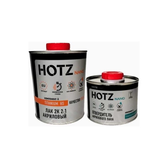 Лак автомобильный акриловый HOTZ 2К HS TITANIUM лак 1 л + отвердитель 0.5 л + разбавитель 0.5 л 4673755228331 Лак автомобильный акриловый HOTZ 2К HS TITANIUM лак 1 л + отвердитель 0.5 л + разбавитель 0.5 л 4673755228331