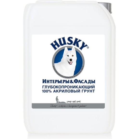 Грунт акриловый глубокого проникновения HUSKY Интерьеры & Фасады 10л 34490
