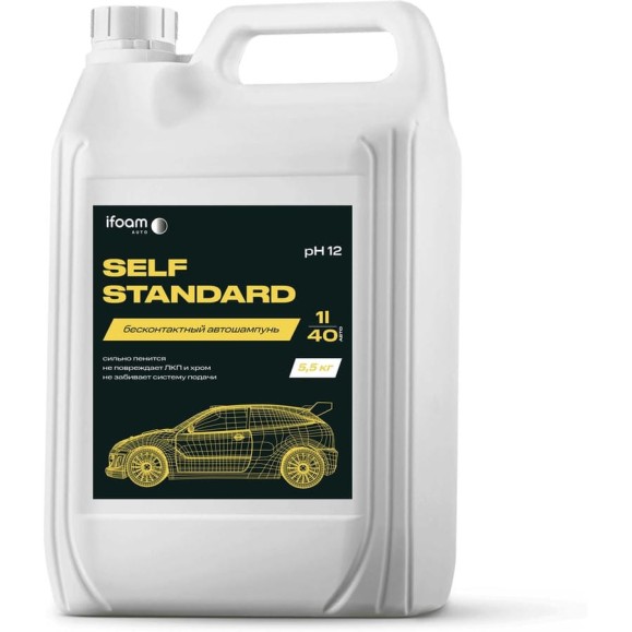 Бесконтактный автошампунь Ifoam «SELF STANDARD» 137105 Бесконтактный автошампунь Ifoam «SELF STANDARD» 137105