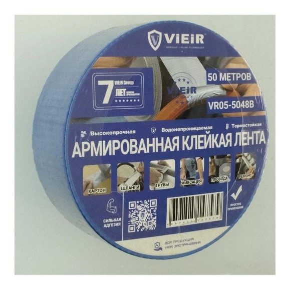 Армированная клейкая лента ViEiR прочная синяя 4.8см×50м для строительных работ VR05-5048B Армированная клейкая лента ViEiR прочная синяя 4.8см×50м для строительных работ VR05-5048B