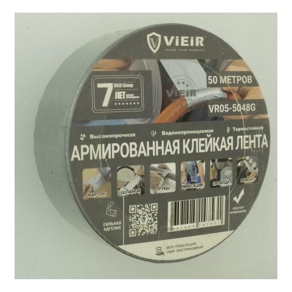 Армированная клейкая лента ViEiR прочная серая 4.8см×50м для строительных работ VR05-5048G Армированная клейкая лента ViEiR прочная серая 4.8см×50м для строительных работ VR05-5048G