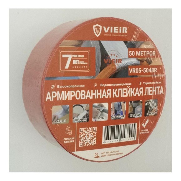 Армированная клейкая лента ViEiR прочная красная 4.8см×50м для строительных работ VR05-5048R Армированная клейкая лента ViEiR прочная красная 4.8см×50м для строительных работ VR05-5048R