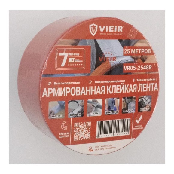 Армированная клейкая лента ViEiR прочная красная 4.8см×25м для строительных работ VR05-2548R Армированная клейкая лента ViEiR прочная красная 4.8см×25м для строительных работ VR05-2548R