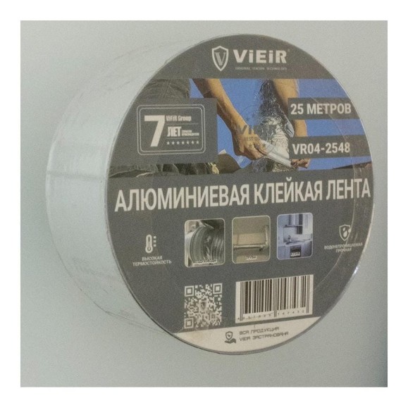 Алюминиевая клейкая лента ViEiR 4.8см×25м самоклеящаяся для вентиляции и теплоизоляции VR04-2548 Алюминиевая клейкая лента ViEiR 4.8см×25м самоклеящаяся для вентиляции и теплоизоляции VR04-2548