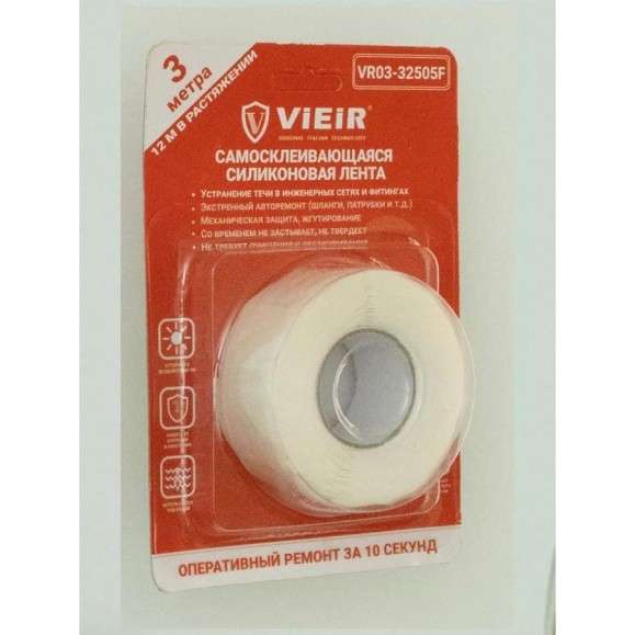 Самосклеивающаяся силиконовая лента ViEiR белая 0.5×10см×3м для герметизации и ремонта труб и соединений VR03-32505F