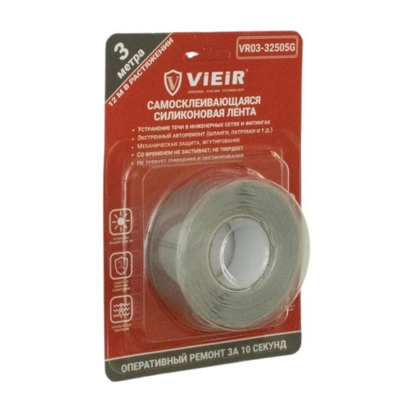 Самосклеивающаяся силиконовая лента ViEiR серая 0.5×10см×3м для ремонта гибких соединений и электроизоляции VR03-32505G
