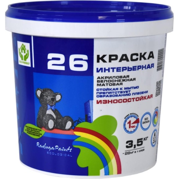 Краска интерьерная стойкая Радуга к мытью ВДАК 26 белоснежная 3,5 кг 4607017510292 Краска интерьерная стойкая Радуга к мытью ВДАК 26 белоснежная 3,5 кг 4607017510292