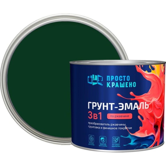 Грунт-эмаль по ржавчине ПРОСТОКРАШЕНО 3в1 зелёная 1.8 к 85166 Грунт-эмаль по ржавчине ПРОСТОКРАШЕНО 3в1 зелёная 1.8 к 85166
