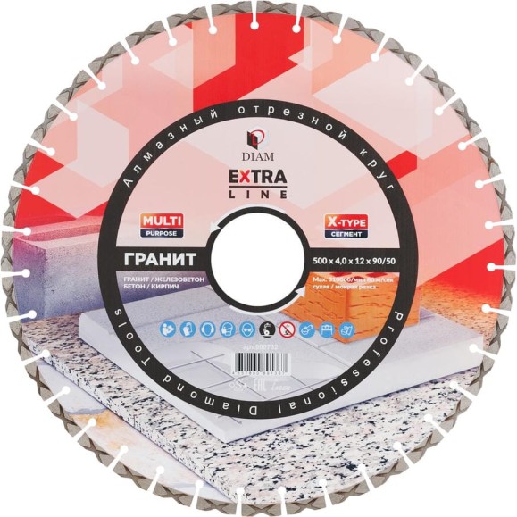 Диск алмазный Diam Гранит Extra Line MULTI PURPOSE 500х4.0х12х90/50 000732 Диск алмазный Diam Гранит Extra Line MULTI PURPOSE 500х4.0х12х90/50 000732