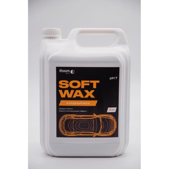 Холодный воск Ifoam «SOFT WAX» 211105 Холодный воск Ifoam «SOFT WAX» 211105