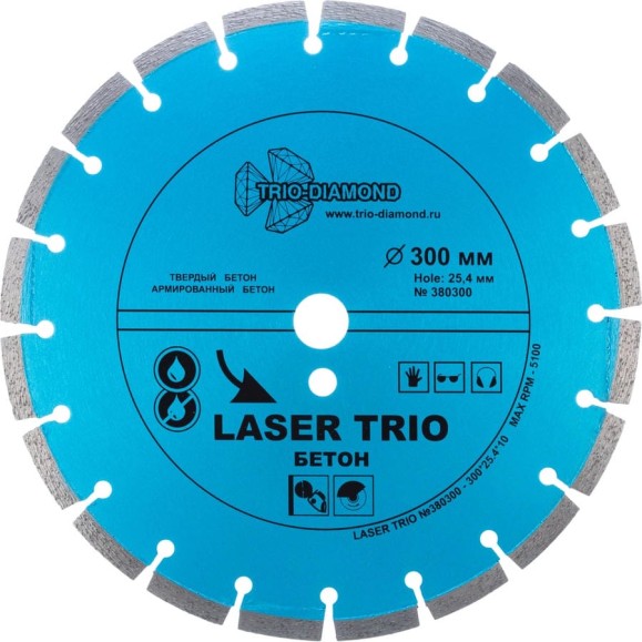 Диск алмазный отрезной TRIO-DIAMOND 300х25.4 Laser Trio Бетон 380300 Диск алмазный отрезной TRIO-DIAMOND 300х25.4 Laser Trio Бетон 380300