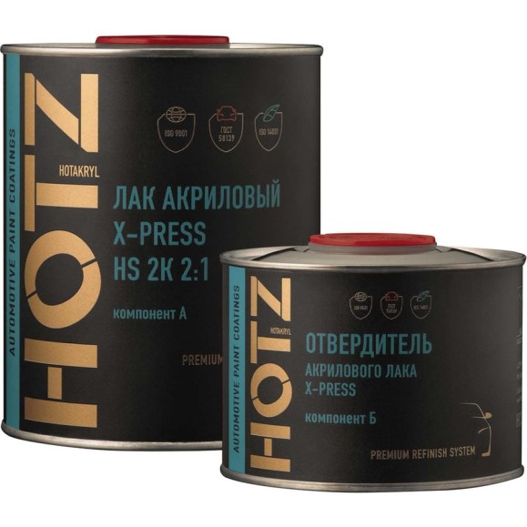 Лак автомобильный акриловый HOTZ 2К HS X-PRESS, глянцевый, премиальный, двухкомпонентный Комплект (лак: 1 л + отвердитель: 0,5 л) 4673755225491 Лак автомобильный акриловый HOTZ 2К HS X-PRESS, глянцевый, премиальный, двухкомпонентный Комплект (лак: 1 л + отвердитель: 0,5 л) 4673755225491