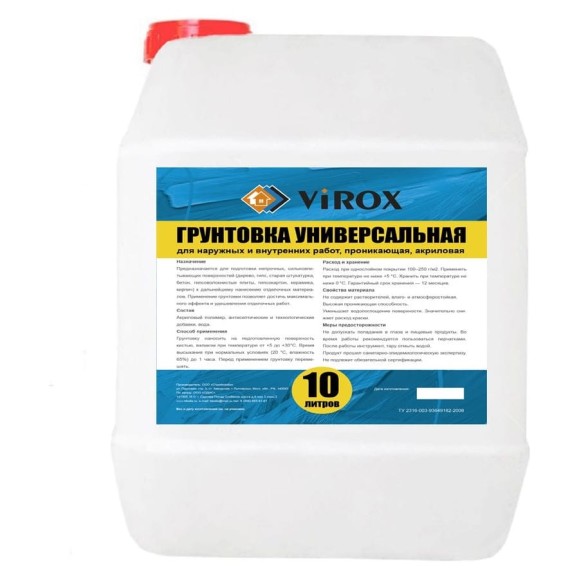 Грунт акриловый универсальный VIROX 5л 8594 Грунт акриловый универсальный VIROX 5л 8594
