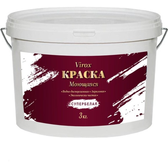 Краска акриловая водно-дисперсионная моющаяся VIROX супербелая, 3кг 7583