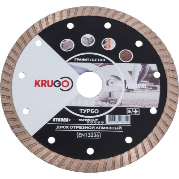 Диск алмазный турбо 150x2.2x22.23x10 мм KRUGO RTB06A+