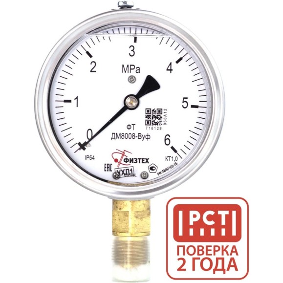 Манометр виброустойчивый Физтех ДМ8008-ВУф 0-6 МПа кт.1,0 d.100 IP54 M20x1,5 РШ, Глицерин 4687205454577 Манометр виброустойчивый Физтех ДМ8008-ВУф 0-6 МПа кт.1,0 d.100 IP54 M20x1,5 РШ, Глицерин 4687205454577