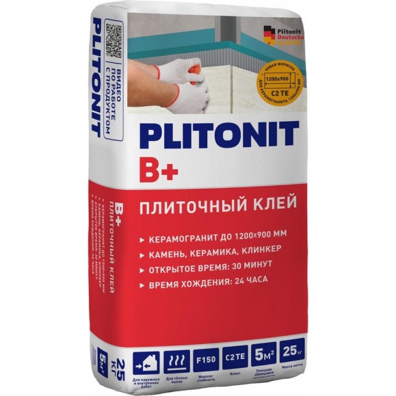 Клей для крупноформатного керамогранита и натурального камня PLITONIT В+ -25 класс С2ТЕ 809 Клей для крупноформатного керамогранита и натурального камня PLITONIT В+ -25 класс С2ТЕ 809