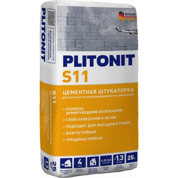 Штукатурка цементная PLITONIT S11 для механизированного и ручного нанесения Н008753 Штукатурка цементная PLITONIT S11 для механизированного и ручного нанесения Н008753
