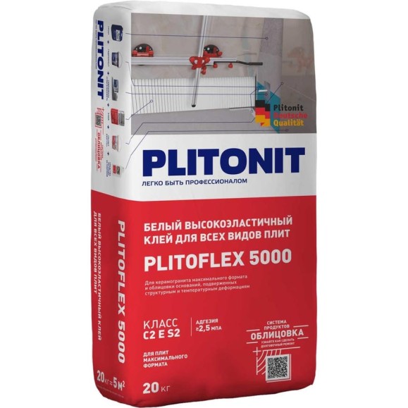 Клей PLITONIT PLITOFLEX 5000 белый высокоэластичный для плитки Н010714 Клей PLITONIT PLITOFLEX 5000 белый высокоэластичный для плитки Н010714
