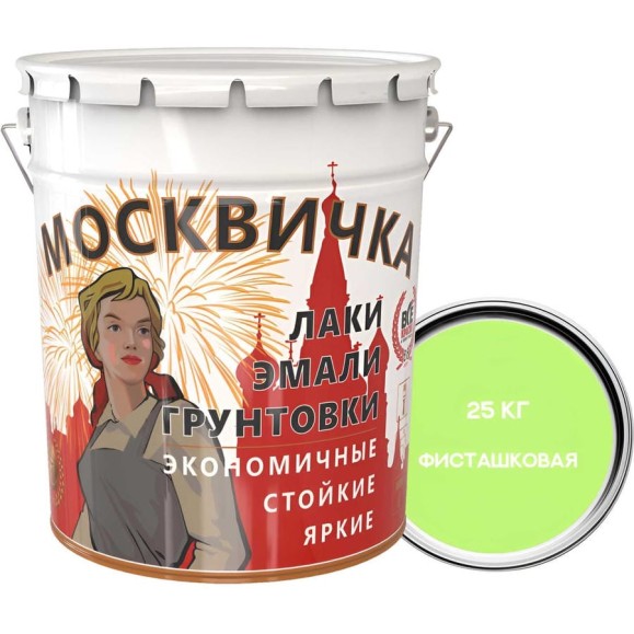 Эмаль Москвичка ПФ-115 фисташковая, 25 кг 4620105771689 Эмаль Москвичка ПФ-115 фисташковая, 25 кг 4620105771689