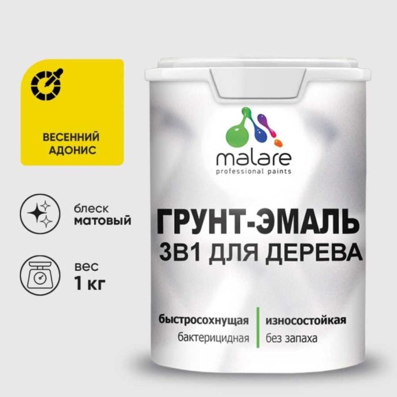 Грунт-Эмаль MALARE 3 в 1 для деревянных поверхностей, акриловая, моющаяся, без запаха, матовая, весенний адонис, 1 кг ГЭДЕРАВЕАМ0100 Грунт-Эмаль MALARE 3 в 1 для деревянных поверхностей, акриловая, моющаяся, без запаха, матовая, весенний адонис, 1 кг ГЭДЕРАВЕАМ0100