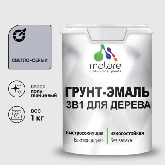 Грунт-Эмаль MALARE 3 в 1 для деревянных поверхностей, резиновая, моющаяся, без запаха, полуглянцевая, светло-серый, 1 кг ГЭДЕРЛСВСПГ0100 Грунт-Эмаль MALARE 3 в 1 для деревянных поверхностей, резиновая, моющаяся, без запаха, полуглянцевая, светло-серый, 1 кг ГЭДЕРЛСВСПГ0100