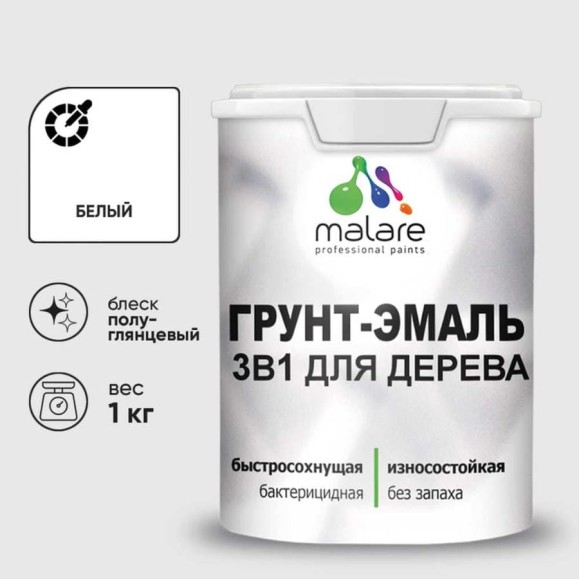 Грунт-Эмаль MALARE 3 в 1 для деревянных поверхностей, резиновая, моющаяся, без запаха, полуглянцевая, белый, 1 кг ГЭДЕРЛБЕЛПГ0100 Грунт-Эмаль MALARE 3 в 1 для деревянных поверхностей, резиновая, моющаяся, без запаха, полуглянцевая, белый, 1 кг ГЭДЕРЛБЕЛПГ0100