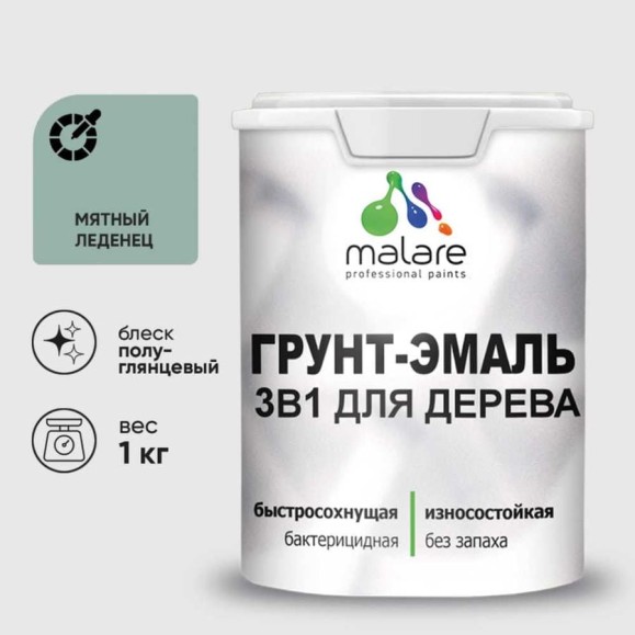 Грунт-Эмаль MALARE 3 в 1 для деревянных поверхностей, резиновая, моющаяся, без запаха, полуглянцевая, мятный леденец, 1 кг ГЭДЕРЛМЯЛПГ0100 Грунт-Эмаль MALARE 3 в 1 для деревянных поверхностей, резиновая, моющаяся, без запаха, полуглянцевая, мятный леденец, 1 кг ГЭДЕРЛМЯЛПГ0100