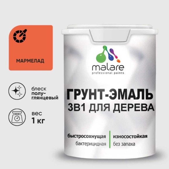 Грунт-Эмаль MALARE 3 в 1 для деревянных поверхностей, резиновая, моющаяся, без запаха, полуглянцевая, мармелад, 1 кг ГЭДЕРЛМАРПГ0100 Грунт-Эмаль MALARE 3 в 1 для деревянных поверхностей, резиновая, моющаяся, без запаха, полуглянцевая, мармелад, 1 кг ГЭДЕРЛМАРПГ0100