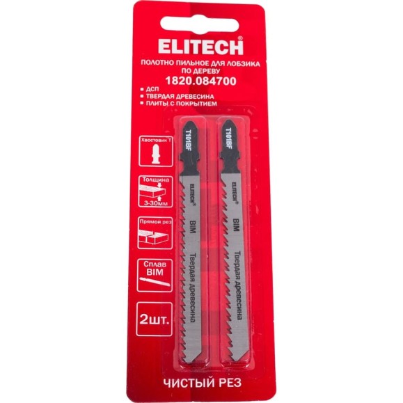 Полотно пильное Elitech 1820.084700 Полотно пильное Elitech 1820.084700