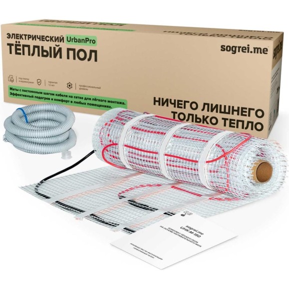 Комплект теплого пола Sogrei.me SOGREIME UrbanPro UHK-M (ГородскойПро УХК-М) 150-0,5-0,5 0К-00002070 Комплект теплого пола Sogrei.me SOGREIME UrbanPro UHK-M (ГородскойПро УХК-М) 150-0,5-0,5 0К-00002070