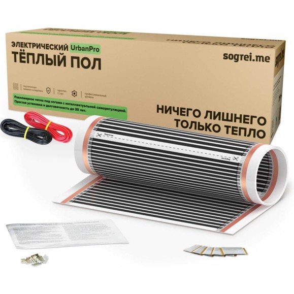 Комплект теплого пола Sogrei.me SOGREIME UrbanPro (ГородскойПро) 210-0,5-2,0 0К-00002087 Комплект теплого пола Sogrei.me SOGREIME UrbanPro (ГородскойПро) 210-0,5-2,0 0К-00002087