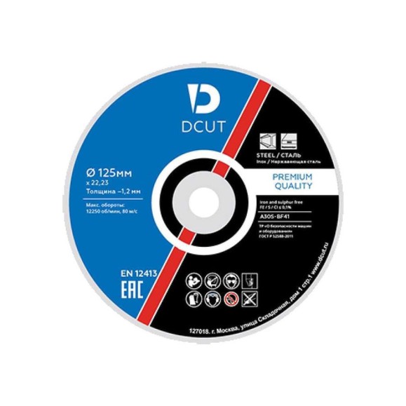 Круг отрезной DCUT бак. 41 125х1.6х22.23 A 30 R BF 2 кл 80м/с 25 штук в упаковке DC12516