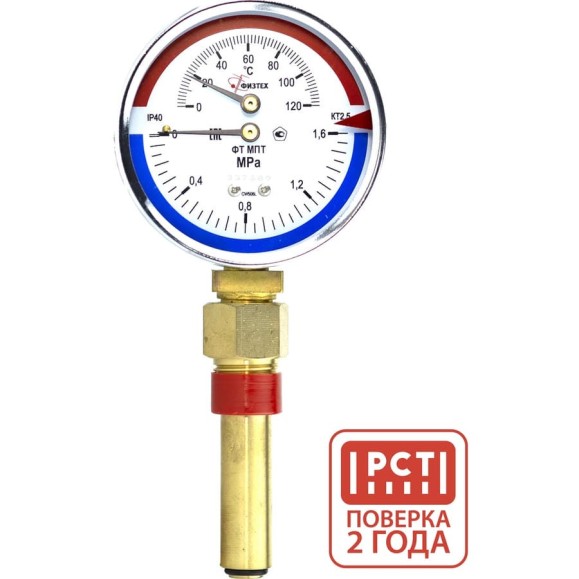 Термоманометр Физтех МПТ 0…120C/0…1,6 МПа кт.2,5 d.100 IP40 G1/2 РШ L64 4687205455499 Термоманометр Физтех МПТ 0…120C/0…1,6 МПа кт.2,5 d.100 IP40 G1/2 РШ L64 4687205455499