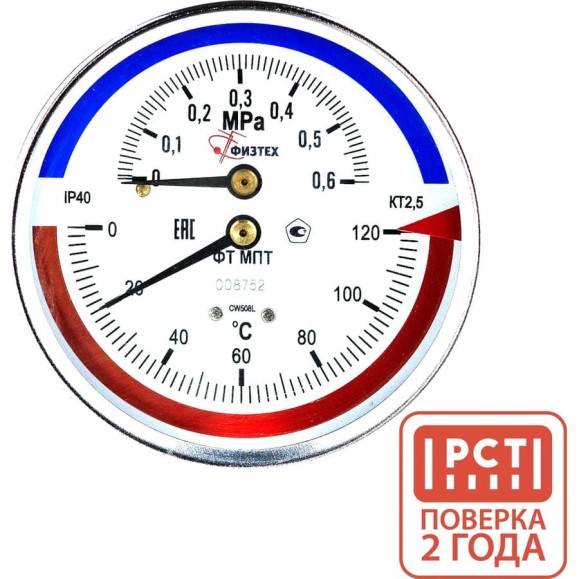 Термоманометр Физтех МПТ 0…120C/0…0,6 МПа кт.2,5 d.100 IP40 G1/2 ОШ L64 4687205630803 Термоманометр Физтех МПТ 0…120C/0…0,6 МПа кт.2,5 d.100 IP40 G1/2 ОШ L64 4687205630803