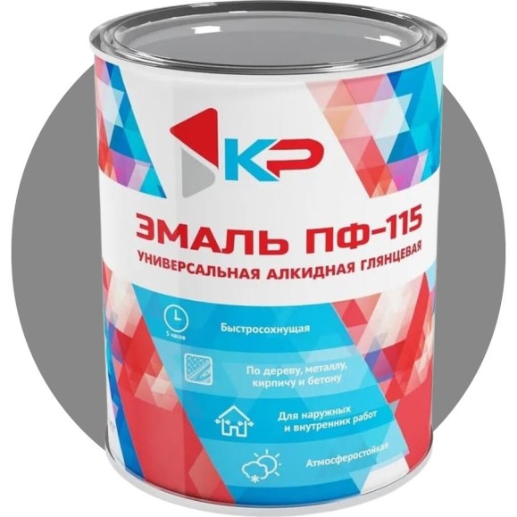 Краска КР ПФ-115 быстросохнущая, атмосферостойкая, серая, 0,8 кг 4610044290624 Краска КР ПФ-115 быстросохнущая, атмосферостойкая, серая, 0,8 кг 4610044290624